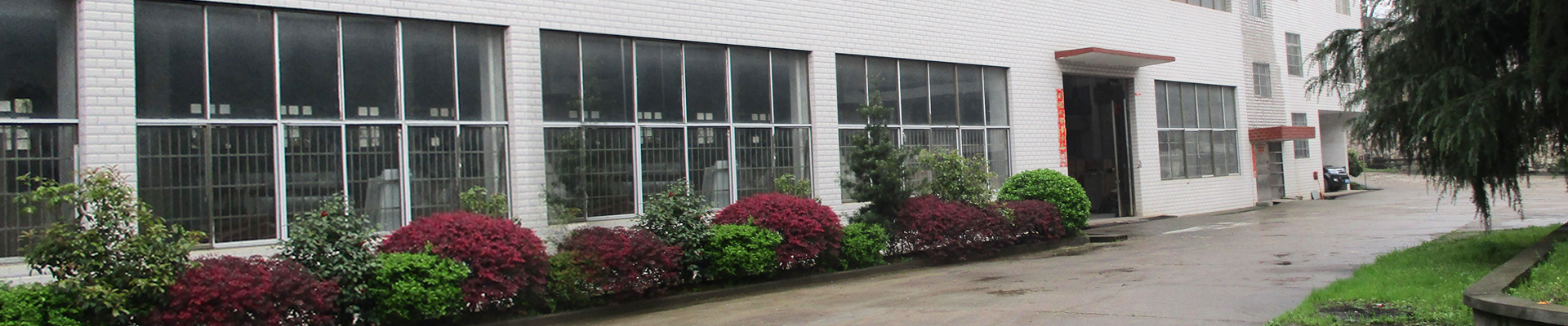 衡陽市西渡成套電器廠有限責(zé)任公司_西渡成套電器廠不繡鋼電阻器|西渡成套電器廠防雨電阻器